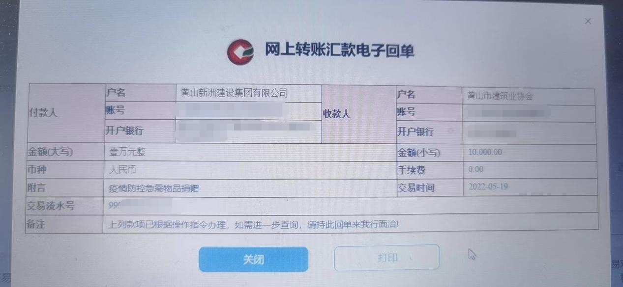 快盈VIII - 尽享快速盈利的乐趣